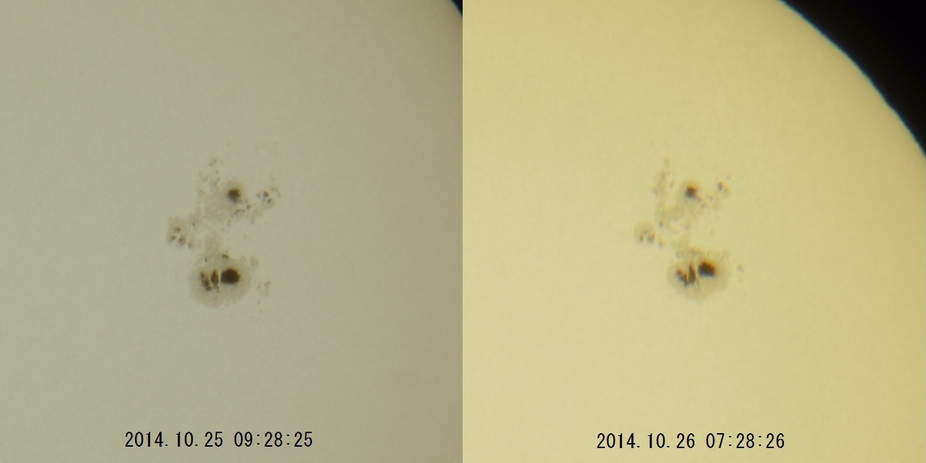 sunspots2014\sunspot_20141025_26Zoom.JPG